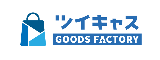 ツイキャス GOODS FACTORY