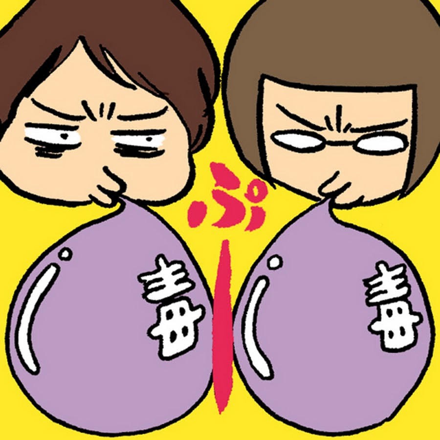 第26回 俺たちデトックス女子会 特別編 in 大阪7 +Online