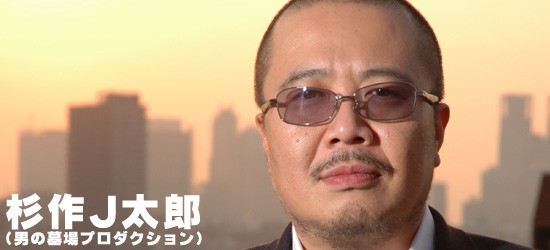 『宗右衛門町オールナイト、ボンクラ学園 』